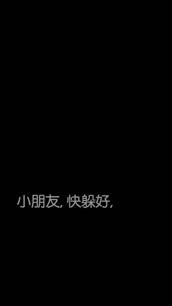 看脸时代 [第231话]「离家出走」组织 [之后] 第140页