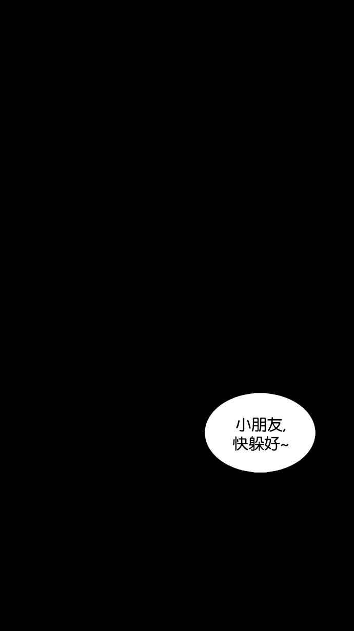 看脸时代 [第231话]「离家出走」组织 [之后] 第142页