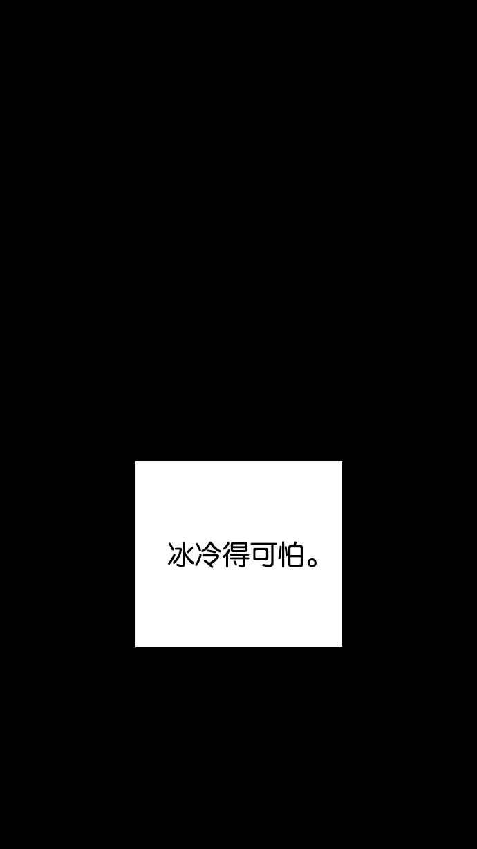 看脸时代 [第232话] 张贤 [01] 第7页