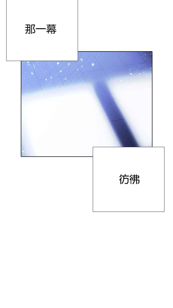 看脸时代 [第232话] 张贤 [01] 第112页