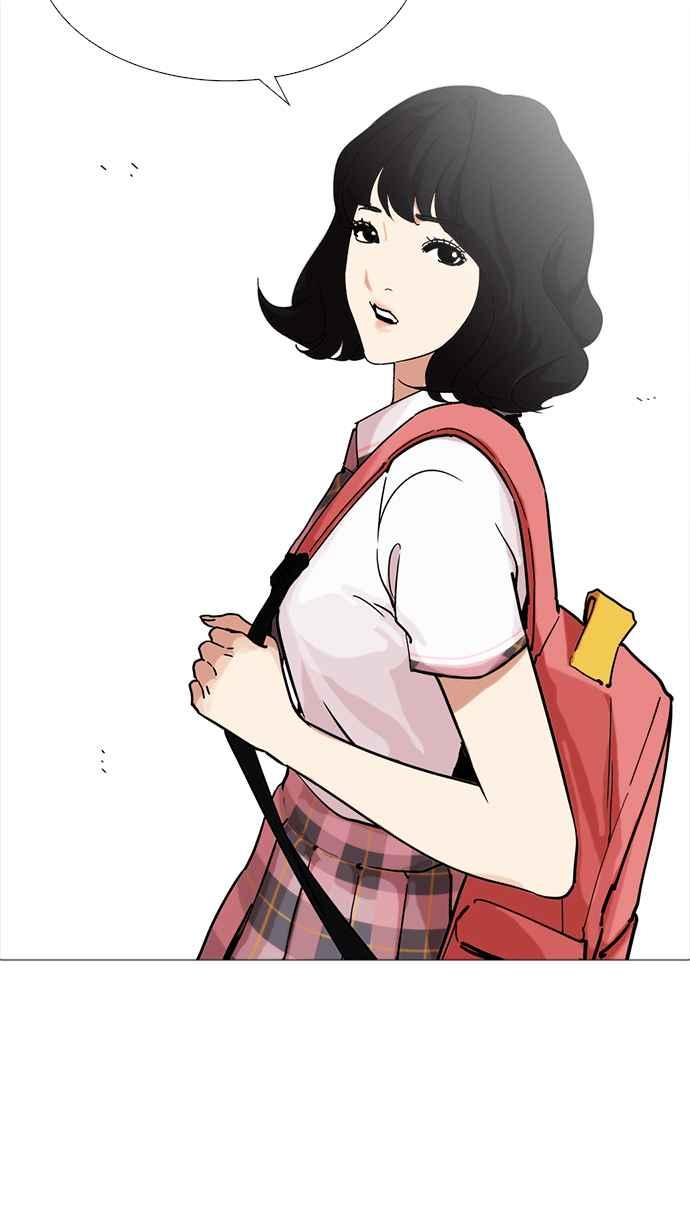 看脸时代 [第232话] 张贤 [01] 第32页