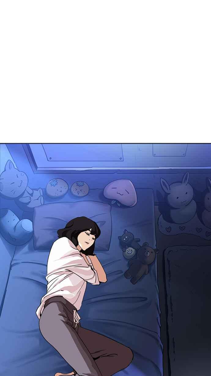 看脸时代 [第232话] 张贤 [01] 第98页