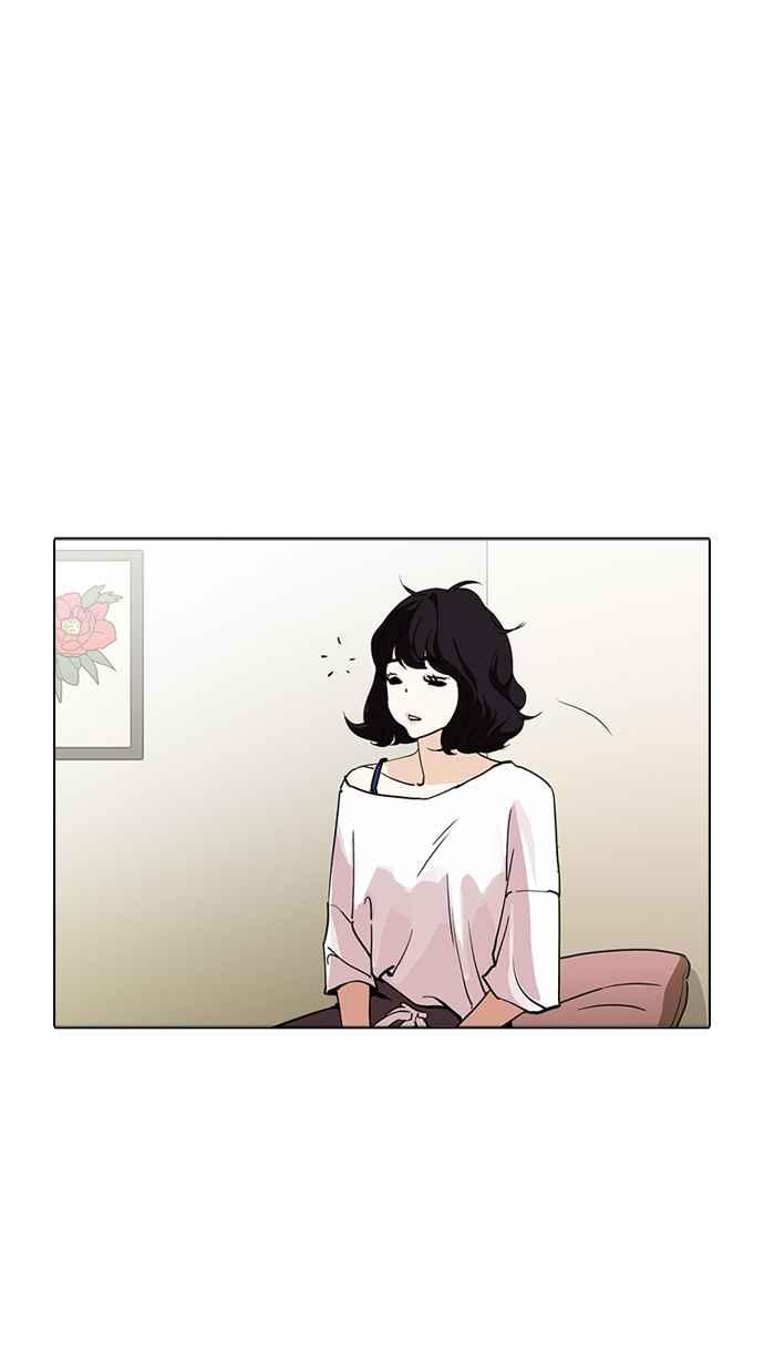 看脸时代 [第233话] 张贤 [02] 第27页