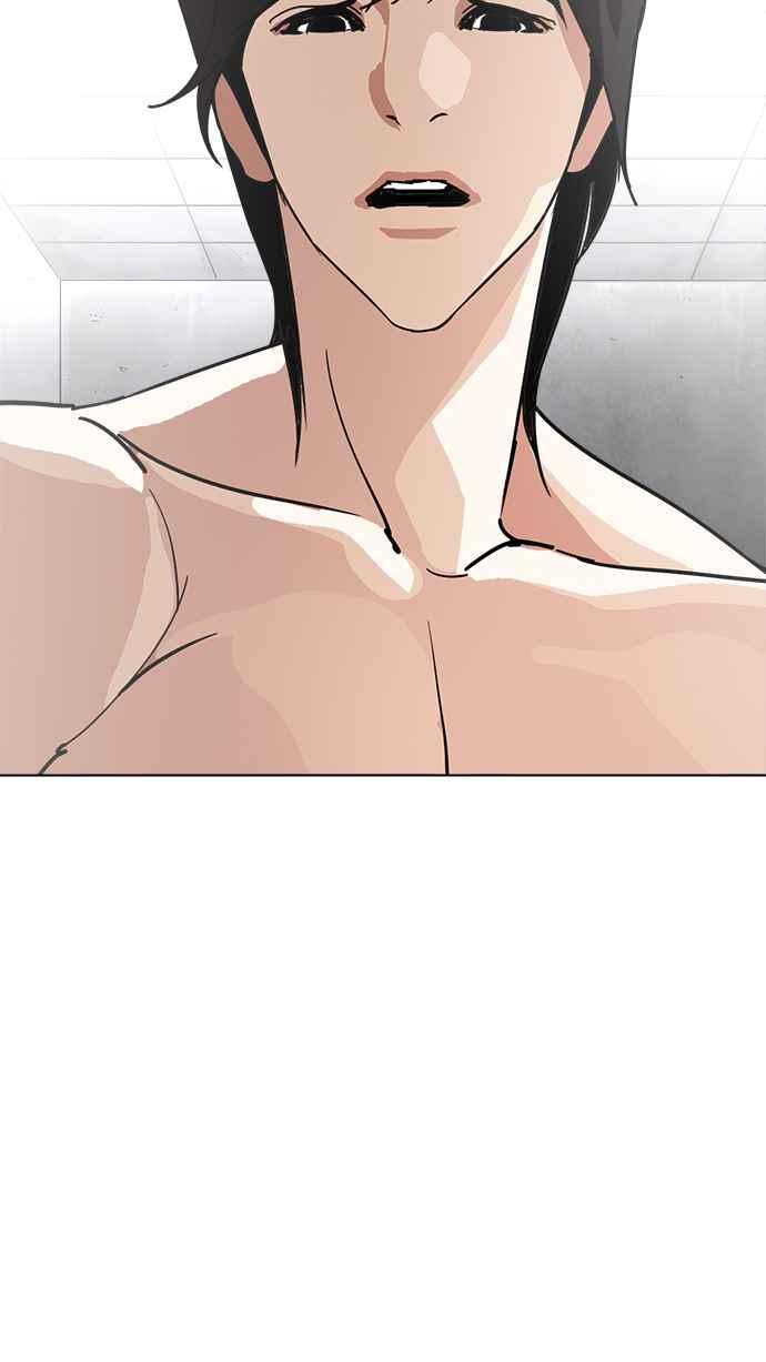 看脸时代 [第235话] 张贤 [04] 第112页