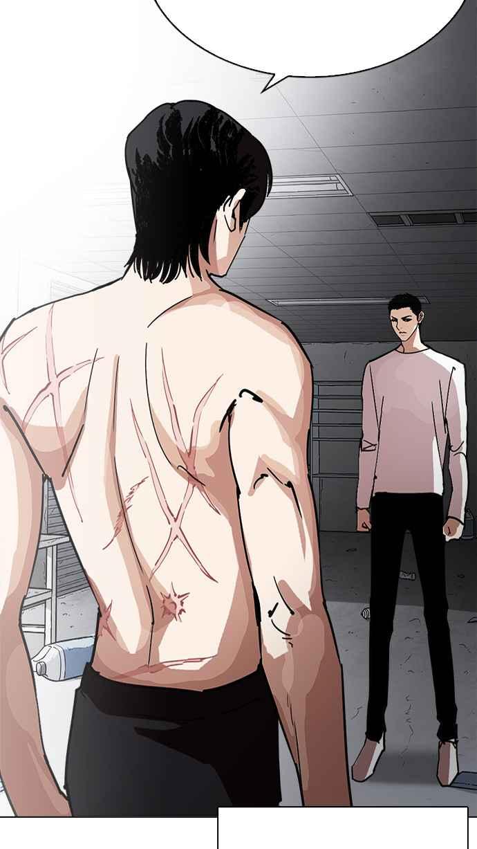 看脸时代 [第235话] 张贤 [04] 第135页
