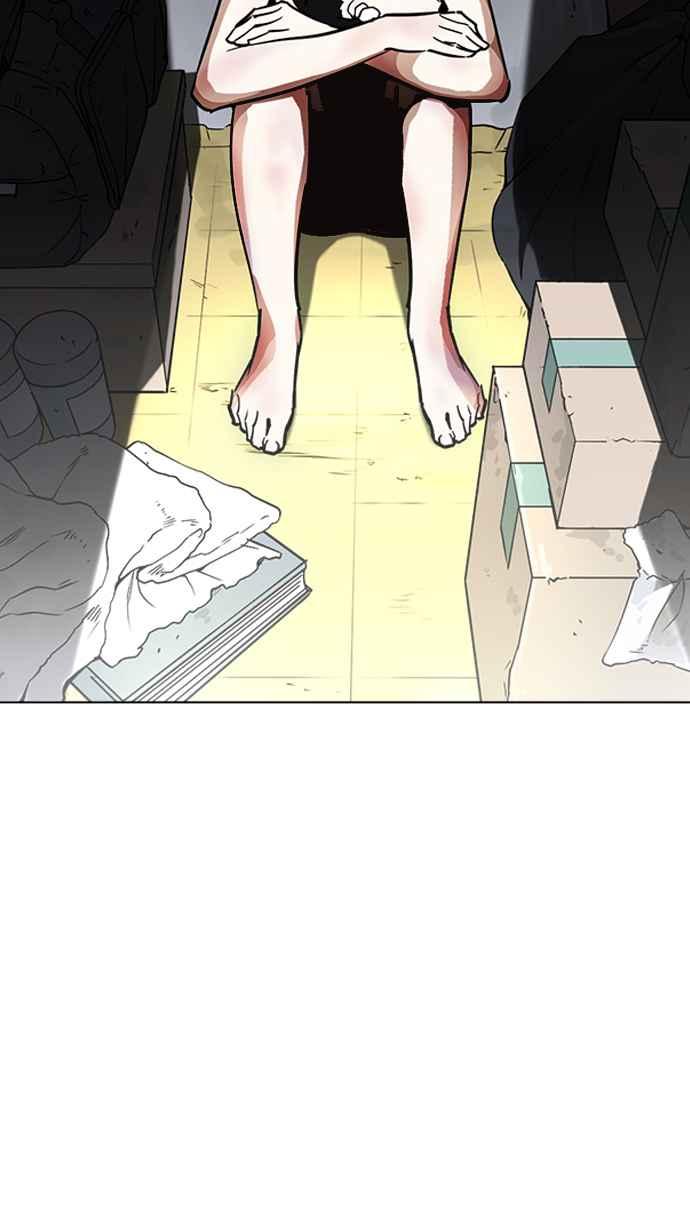 看脸时代 [第235话] 张贤 [04] 第32页