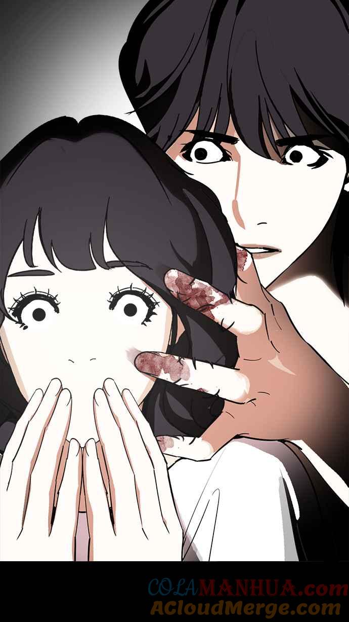 看脸时代 [第235话] 张贤 [04] 第97页
