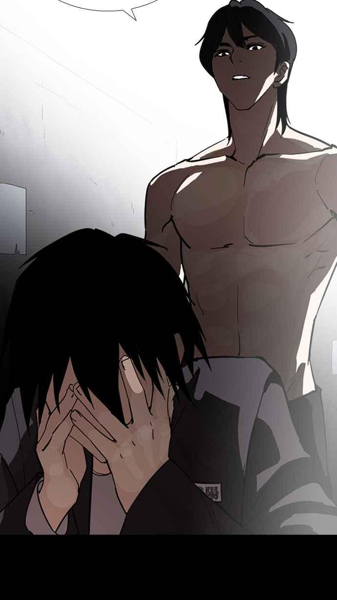看脸时代 [第235话] 张贤 [04] 第74页