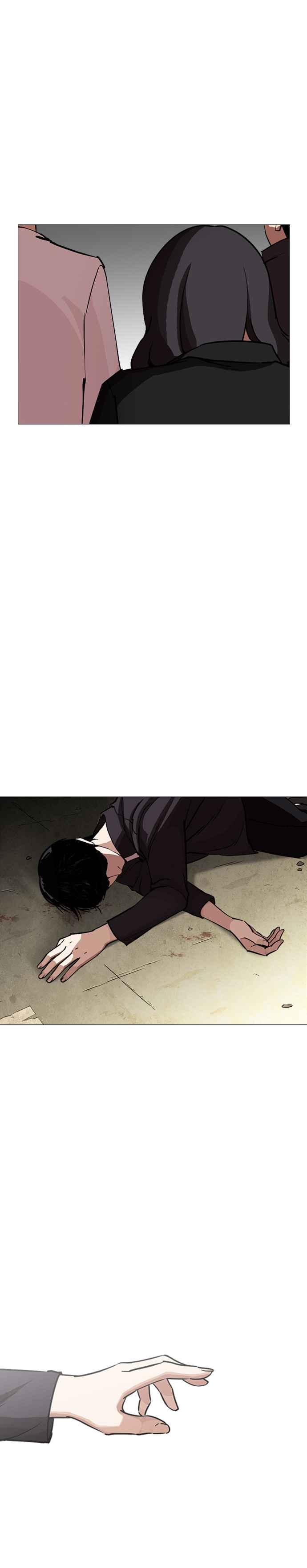 看脸时代 [第247话] 张贤 [完结篇] 第17页