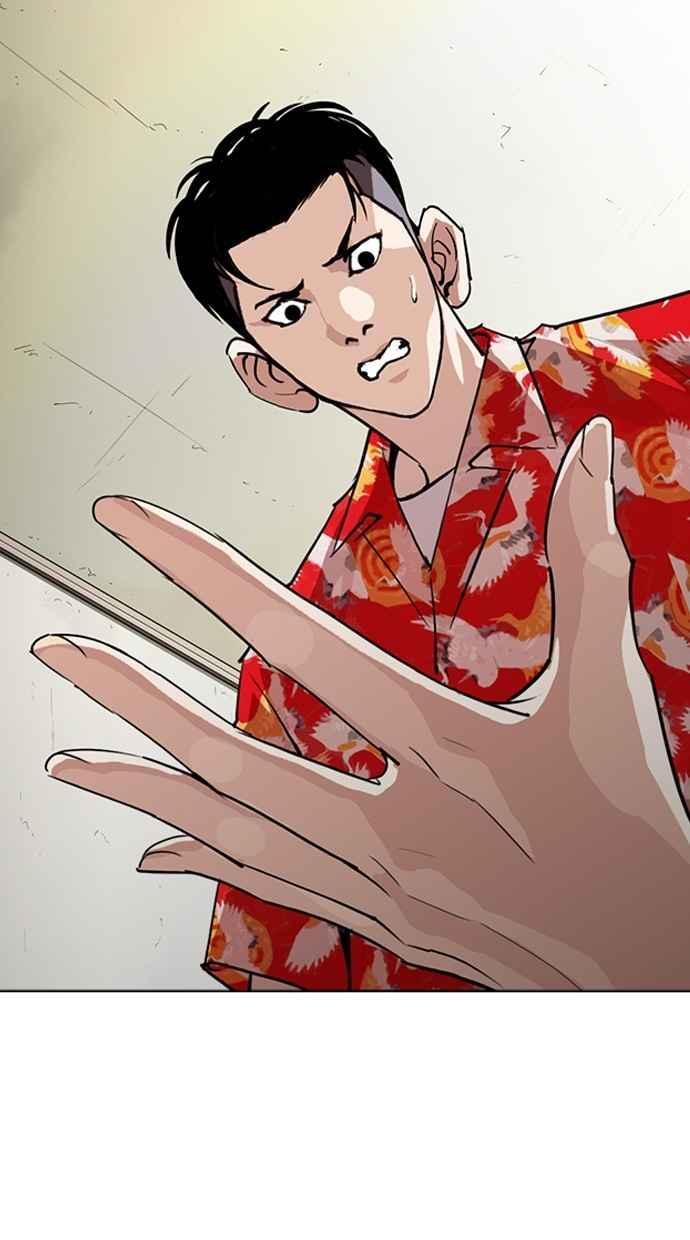 看脸时代 [第258话] One Night [01] 第76页
