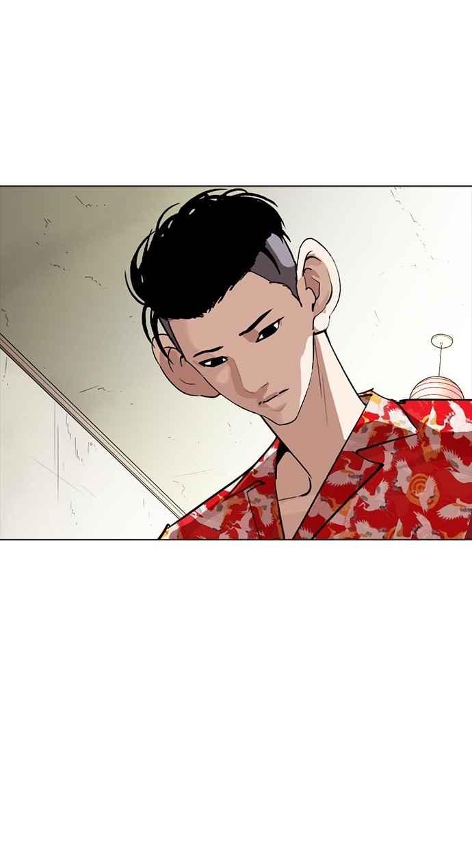 看脸时代 [第258话] One Night [01] 第104页