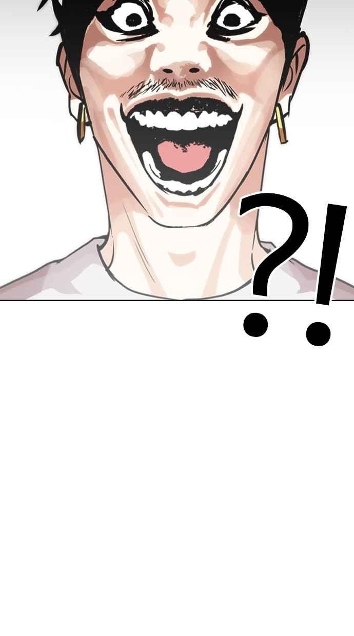 看脸时代 [第259话] One Night [02] 第96页