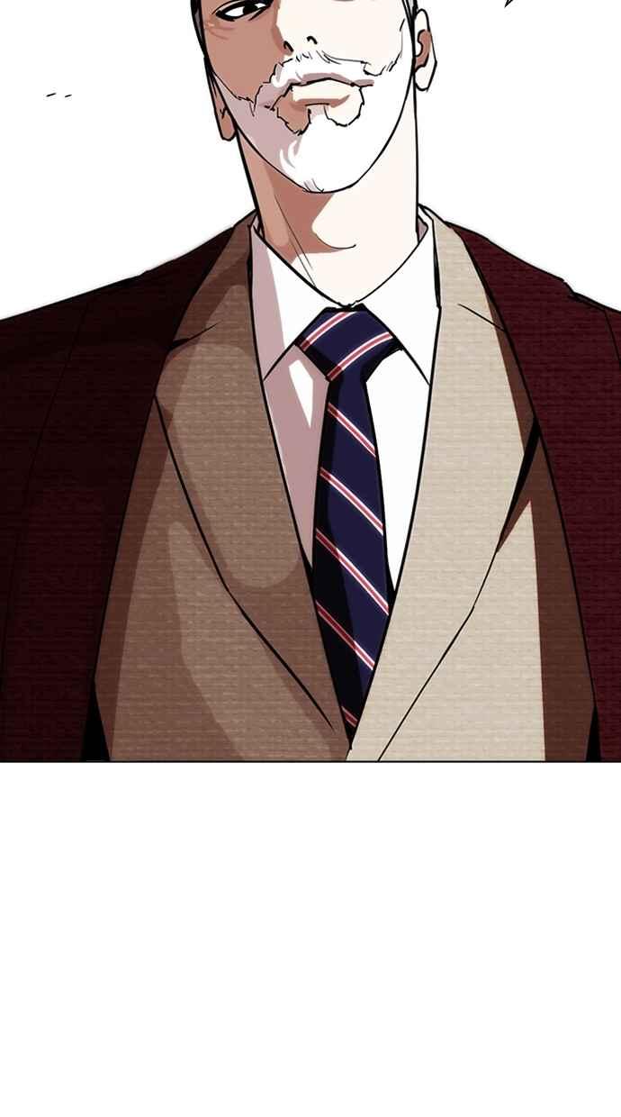 看脸时代 [第262话] One Night [05] 第80页