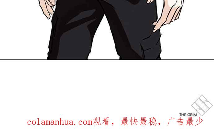 看脸时代 [第262话] One Night [05] 第115页