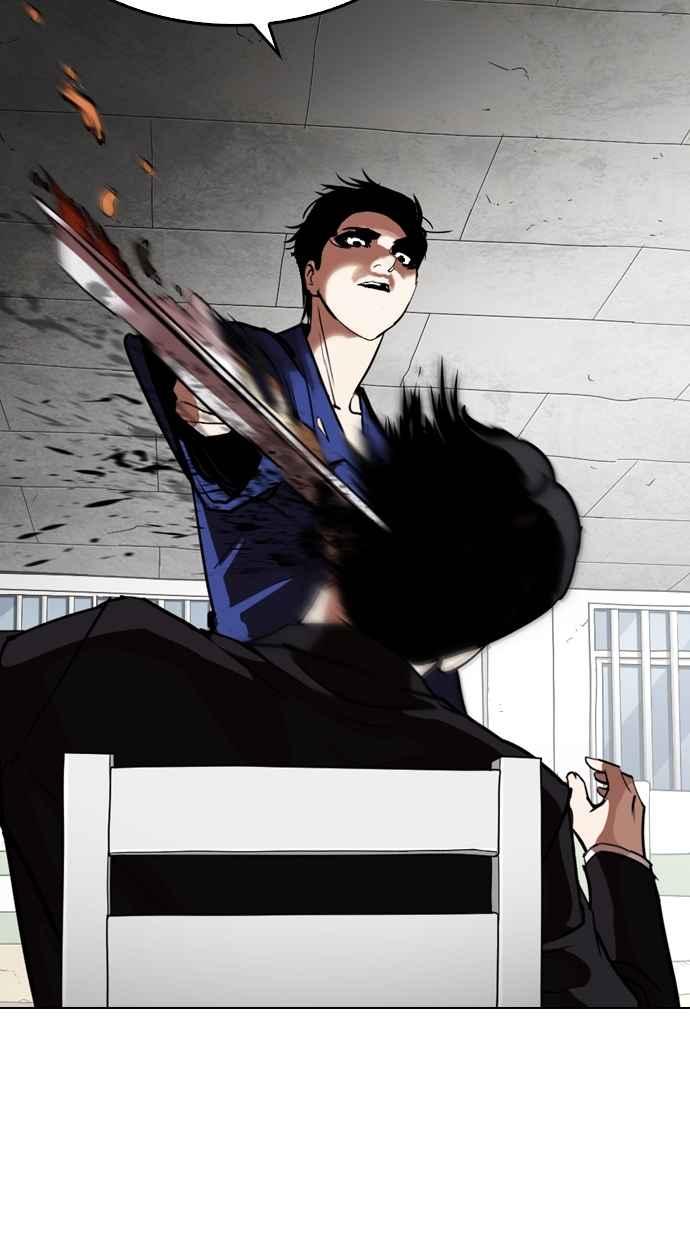 看脸时代 [第265话] 少年犯感化院的朴志虎 [2_2] 第84页