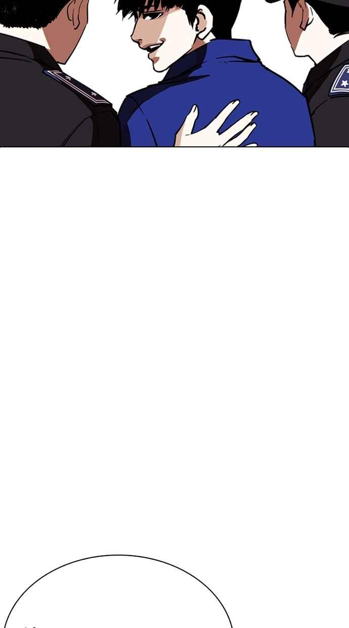 看脸时代 [第265话] 少年犯感化院的朴志虎 [2_2] 第10页