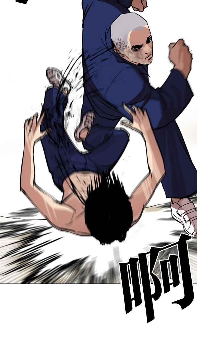 看脸时代 [第265话] 少年犯感化院的朴志虎 [2_2] 第47页