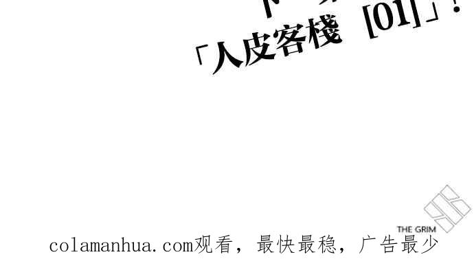 看脸时代 [第265话] 少年犯感化院的朴志虎 [2_2] 第126页