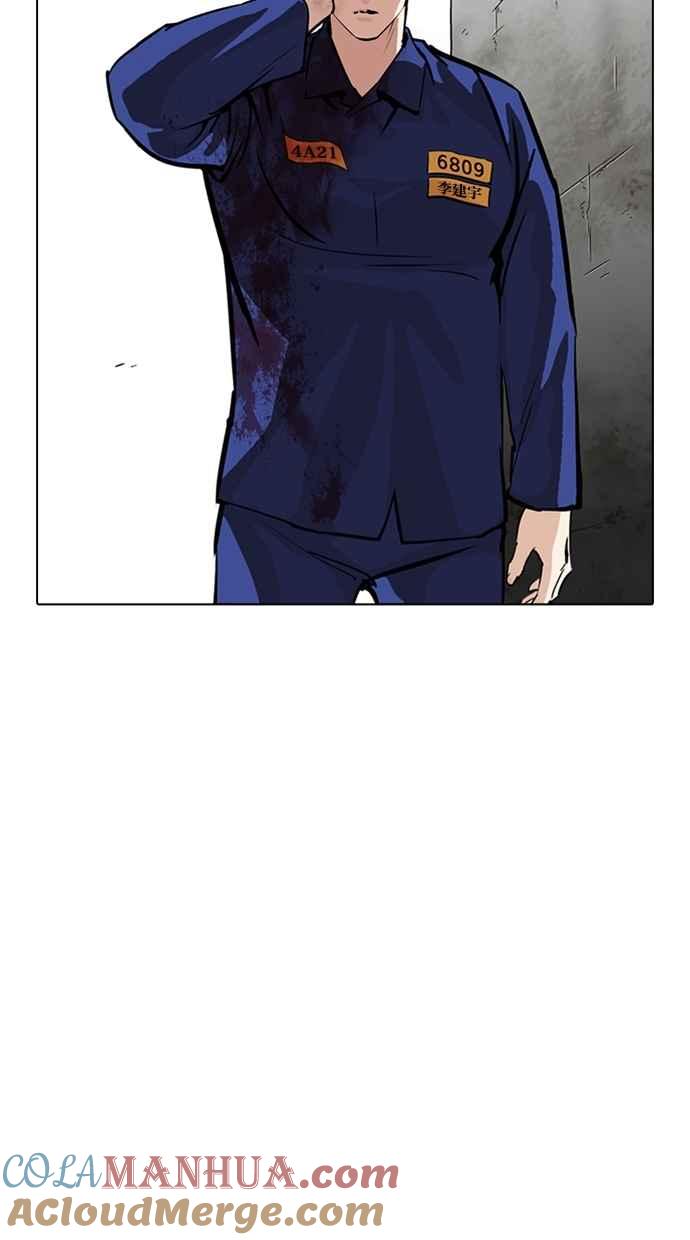 看脸时代 [第265话] 少年犯感化院的朴志虎 [2_2] 第61页