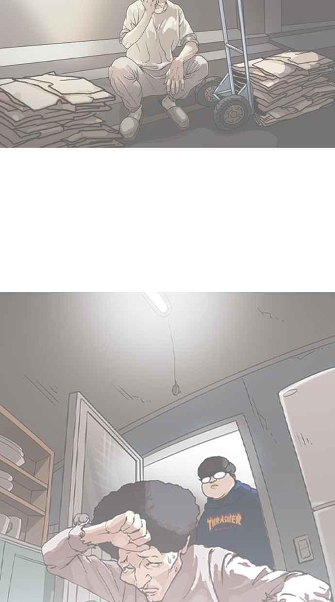 看脸时代 [第267话] 人皮客栈 [02] 第55页