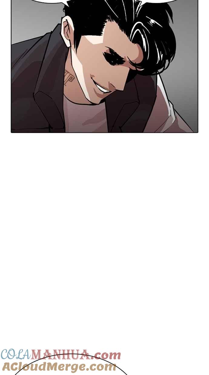 看脸时代 [第267话] 人皮客栈 [02] 第137页