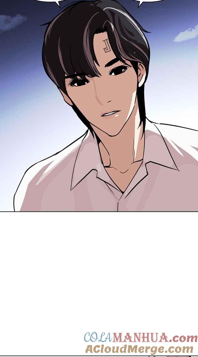 看脸时代 [第267话] 人皮客栈 [02] 第141页