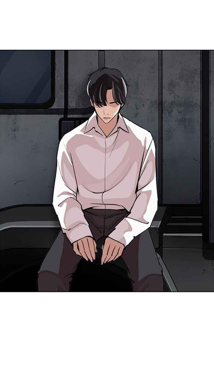 看脸时代 [第267话] 人皮客栈 [02] 第75页
