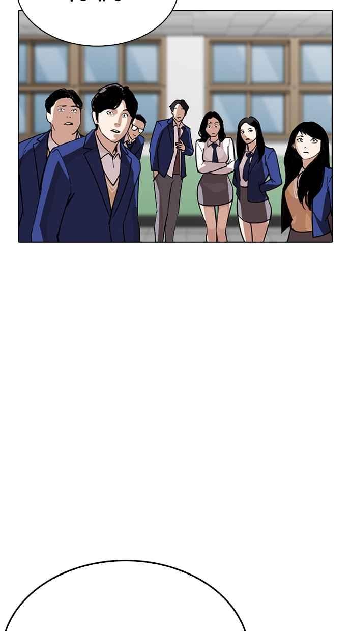 看脸时代 [第267话] 人皮客栈 [02] 第58页