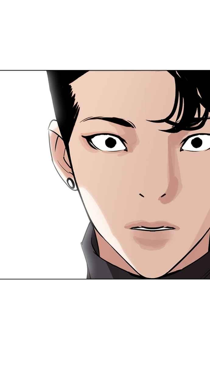 看脸时代 [第268话] 人皮客栈 [03] 第75页