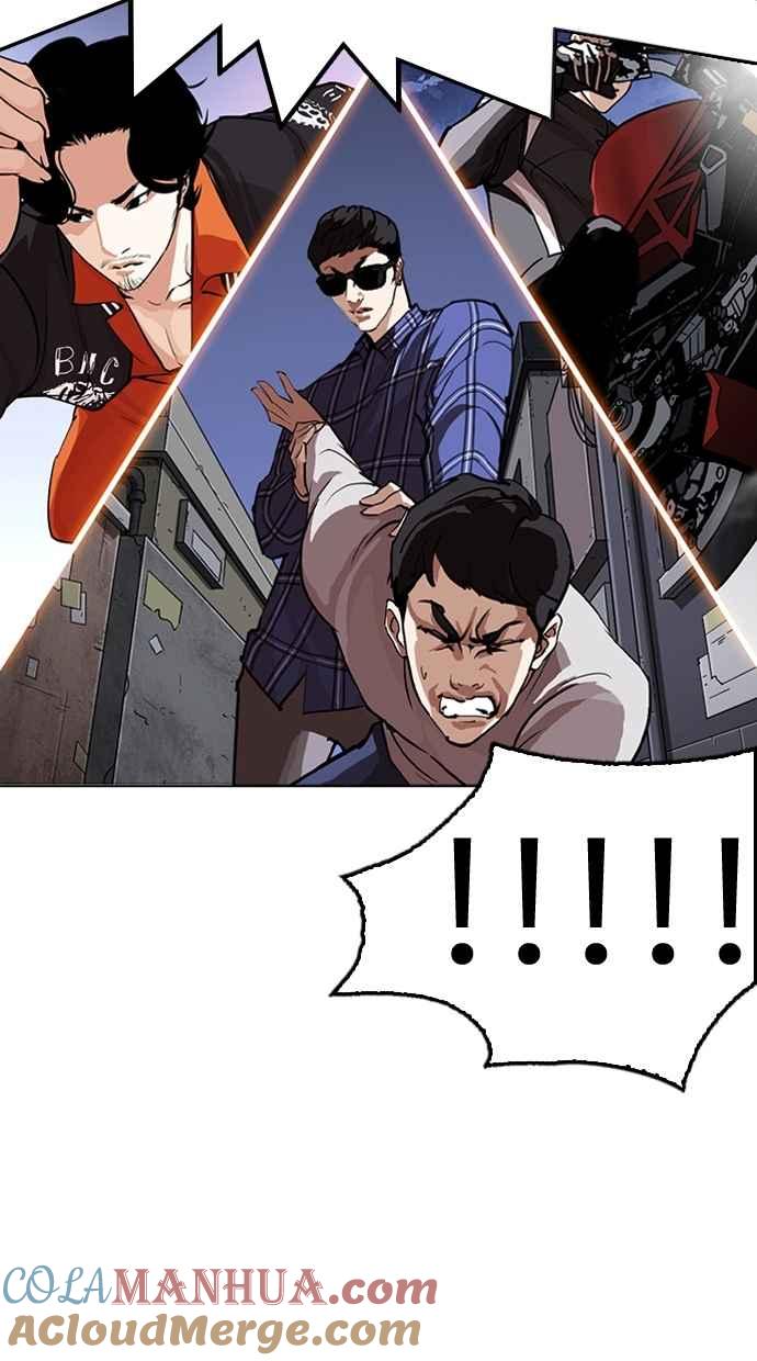 看脸时代 [第268话] 人皮客栈 [03] 第5页