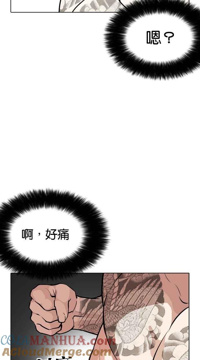 看脸时代 [第270话] 人皮客栈 [洪在烈 vs 李泰成] 第69页