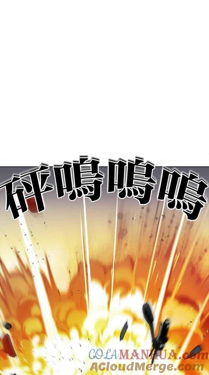 看脸时代 [第270话] 人皮客栈 [洪在烈 vs 李泰成] 第41页