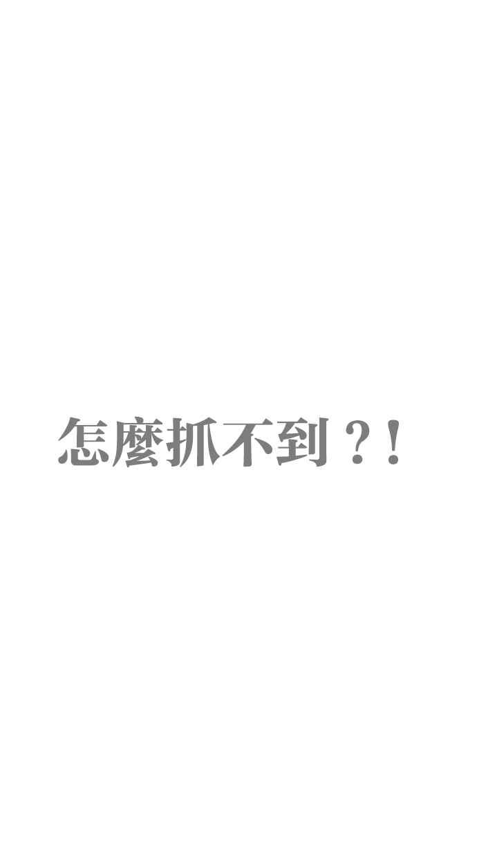 看脸时代 [第271话] 人皮客栈 [朴玄硕 vs 李镇成] 第12页