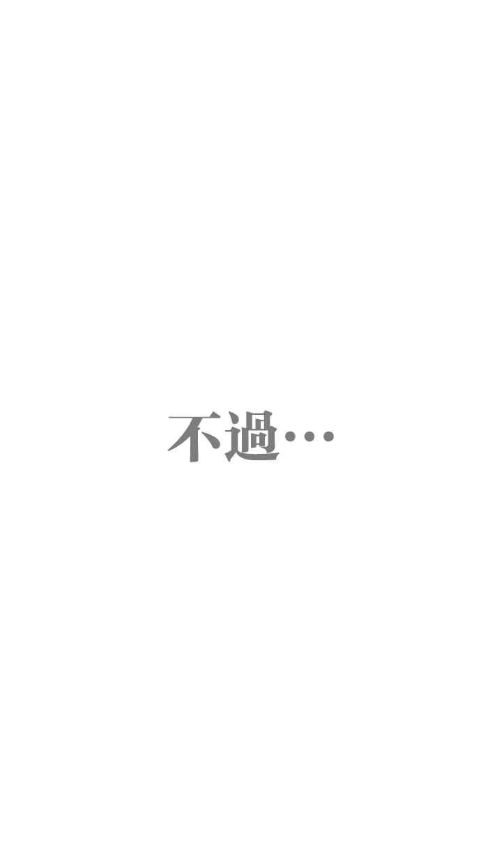 看脸时代 [第271话] 人皮客栈 [朴玄硕 vs 李镇成] 第8页
