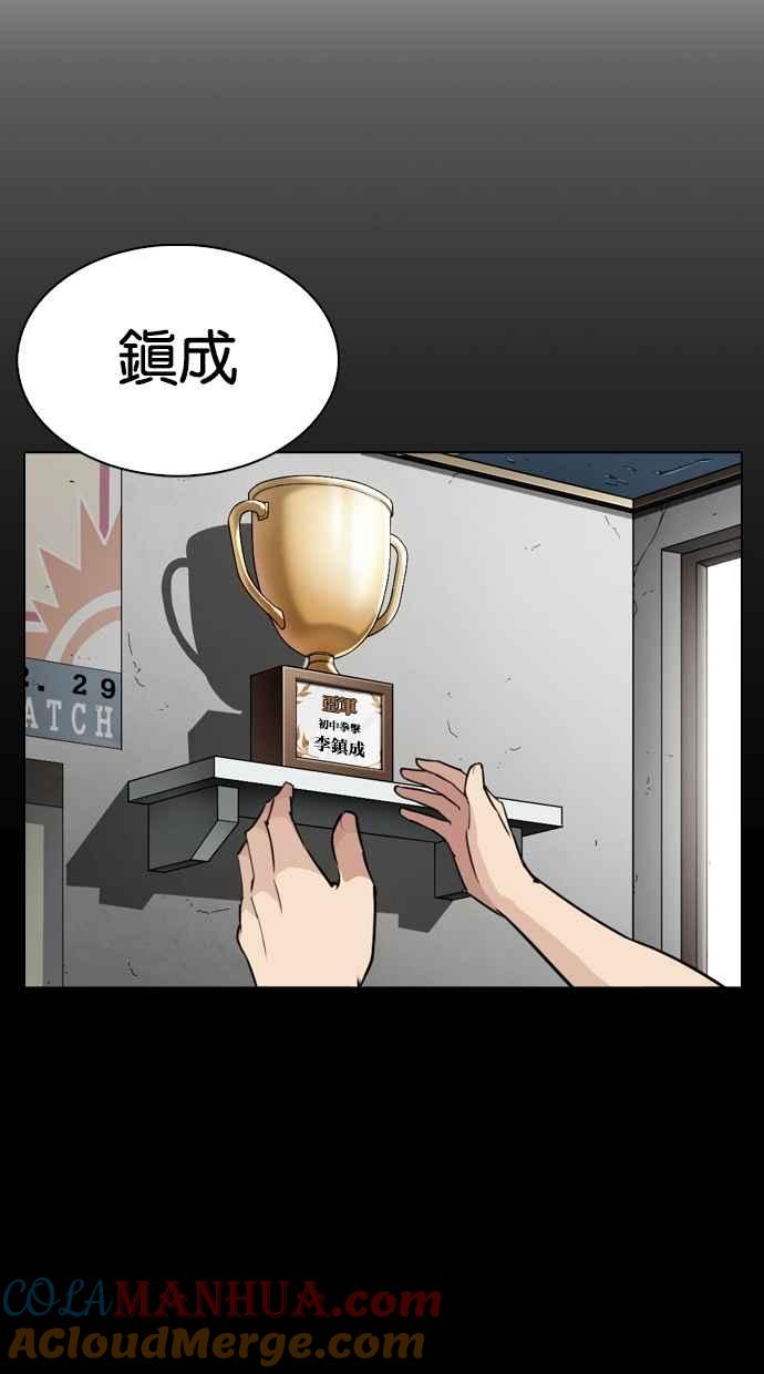 看脸时代 [第272话] 人皮客栈 [彩苑高中完结篇] 第67页