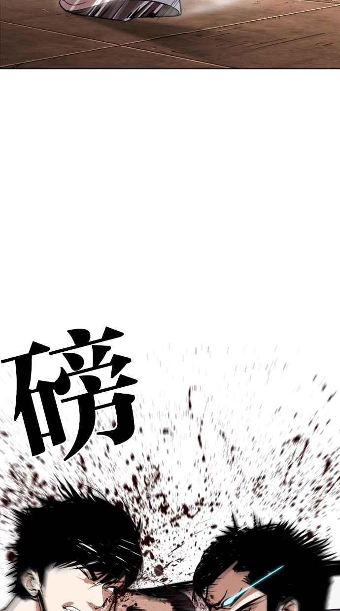 看脸时代 [第272话] 人皮客栈 [彩苑高中完结篇] 第63页