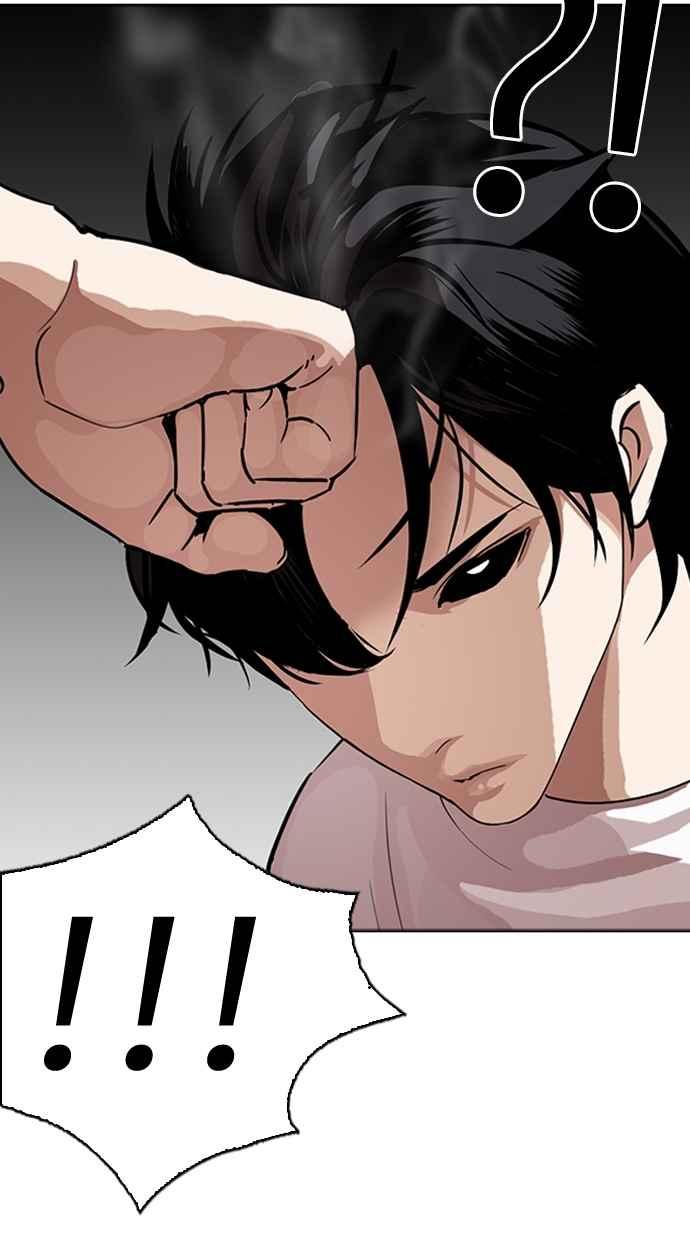 看脸时代 [第274话] 人皮客栈 [05] 第51页