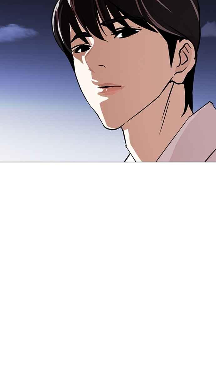 看脸时代 [第274话] 人皮客栈 [05] 第138页