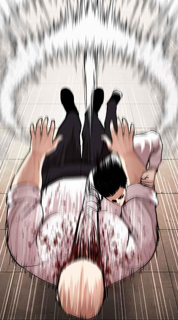 看脸时代 [第274话] 人皮客栈 [05] 第42页