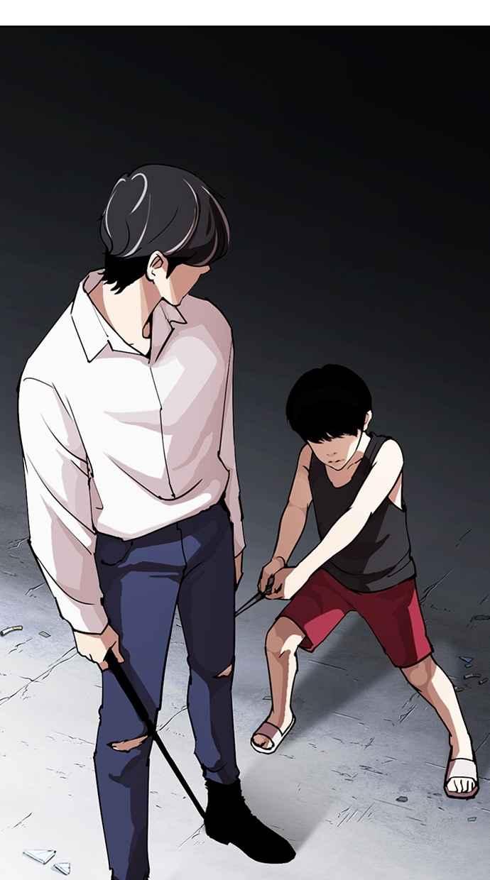 看脸时代 [第274话] 人皮客栈 [05] 第135页