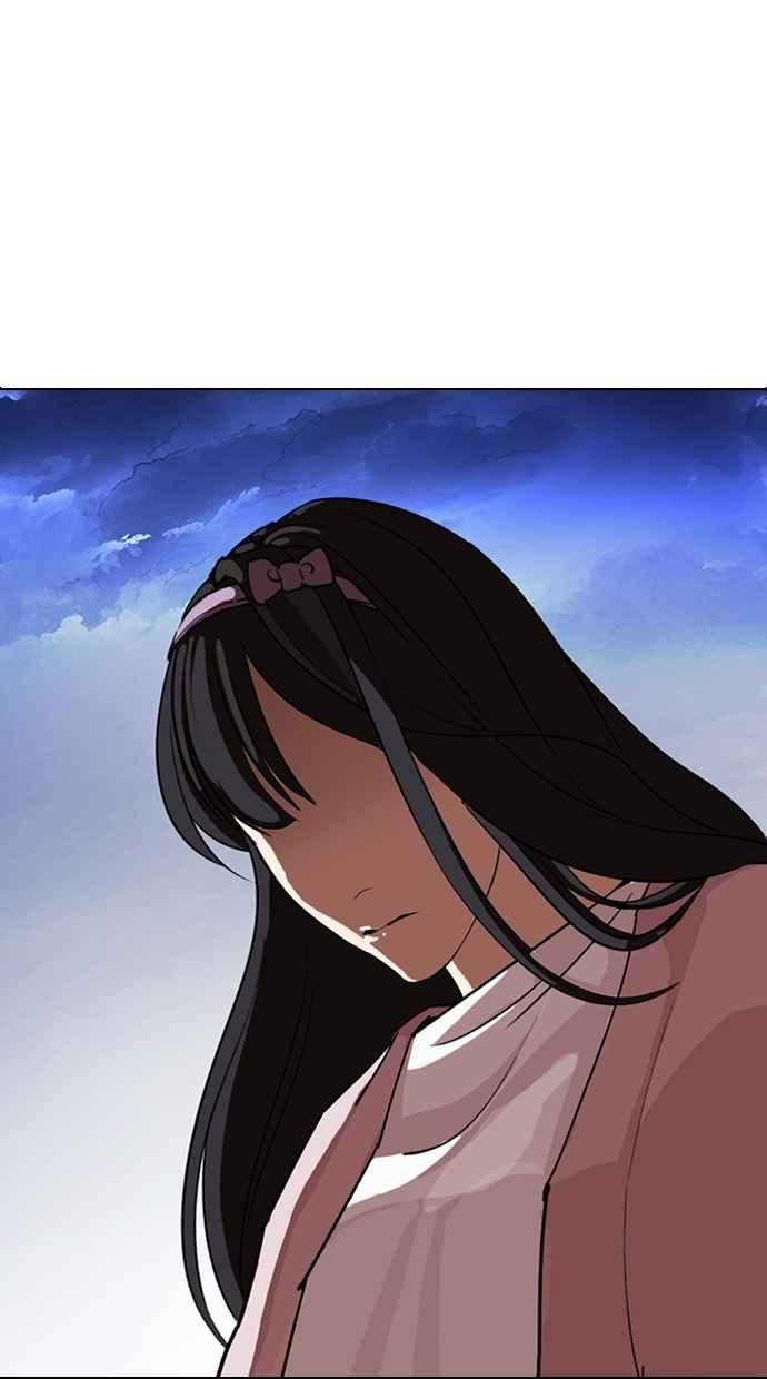 看脸时代 [第275话] 人皮客栈 [06] 第11页