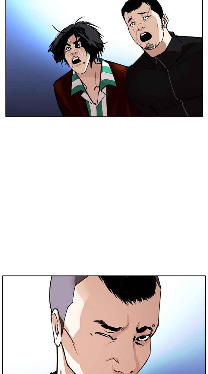 看脸时代 [第275话] 人皮客栈 [06] 第116页
