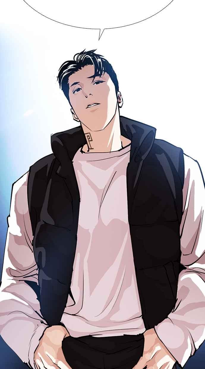 看脸时代 [第275话] 人皮客栈 [06] 第102页