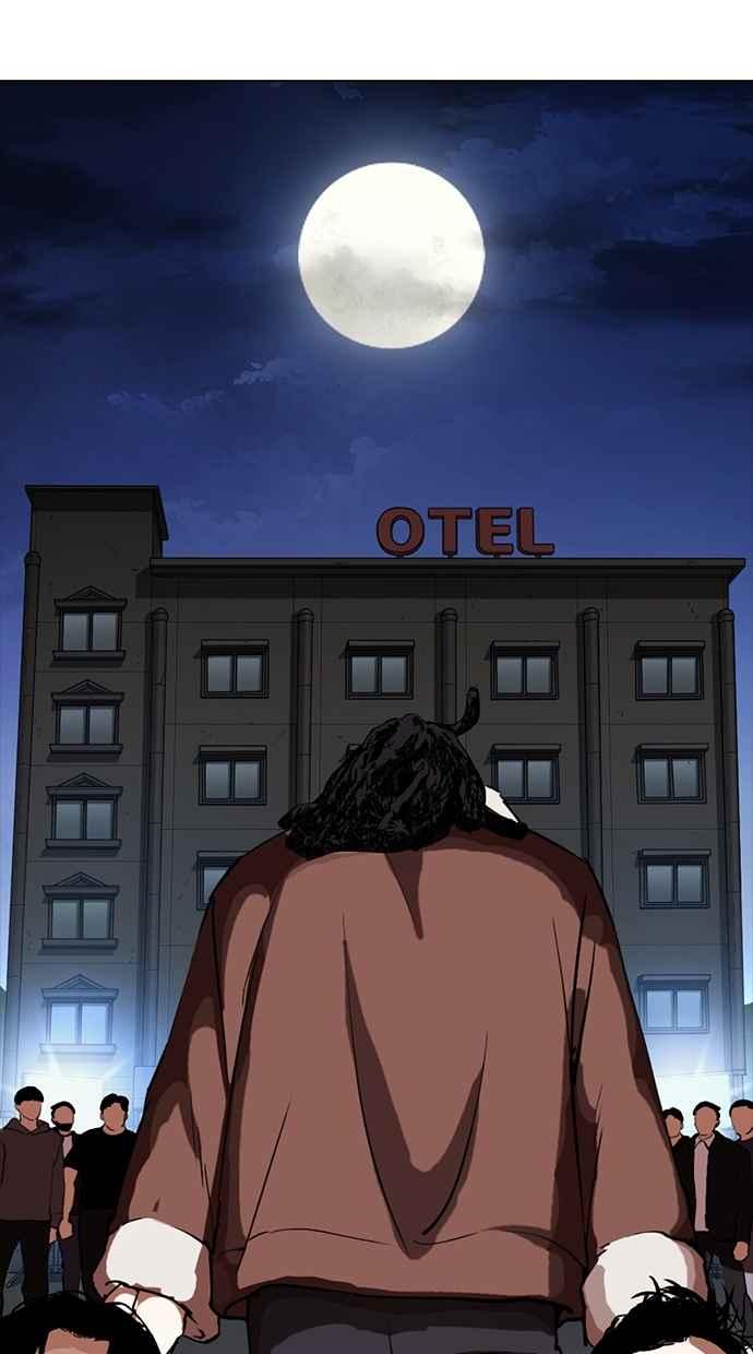 看脸时代 [第276话] 人皮客栈 [07] 第120页