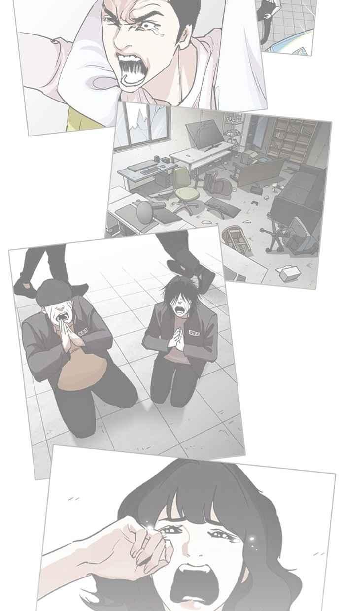 看脸时代 [第277话] 人皮客栈 [08] 第16页