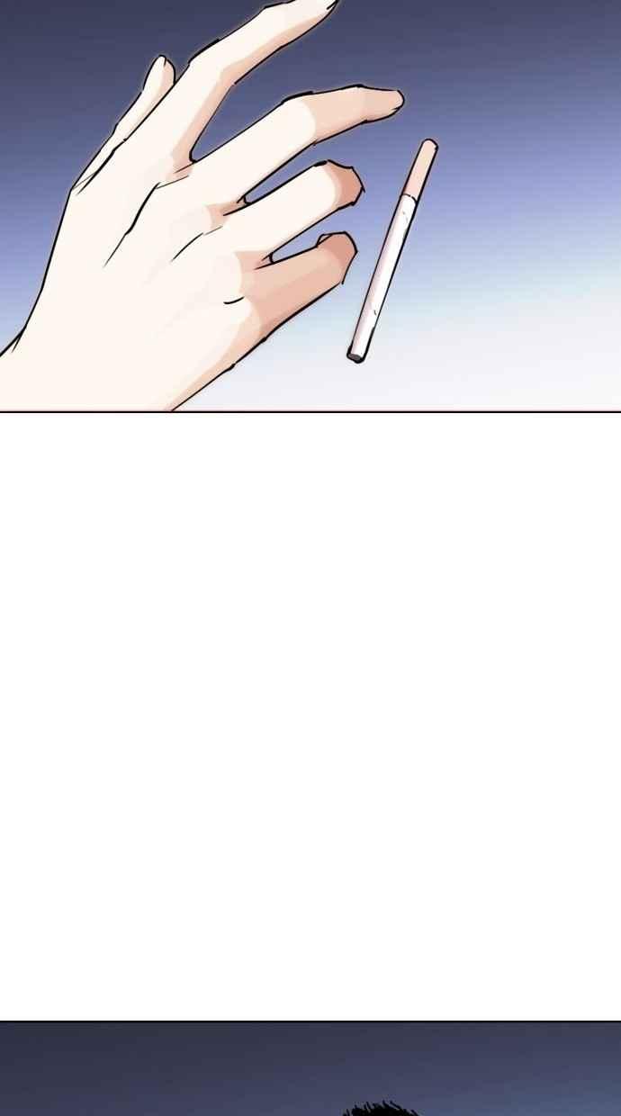 看脸时代 [第277话] 人皮客栈 [08] 第135页