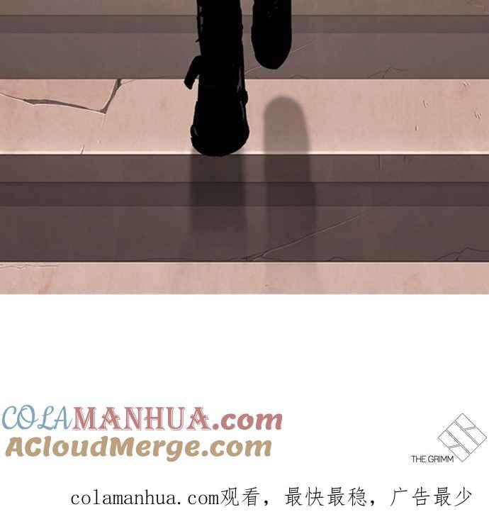 看脸时代 [第277话] 人皮客栈 [08] 第141页