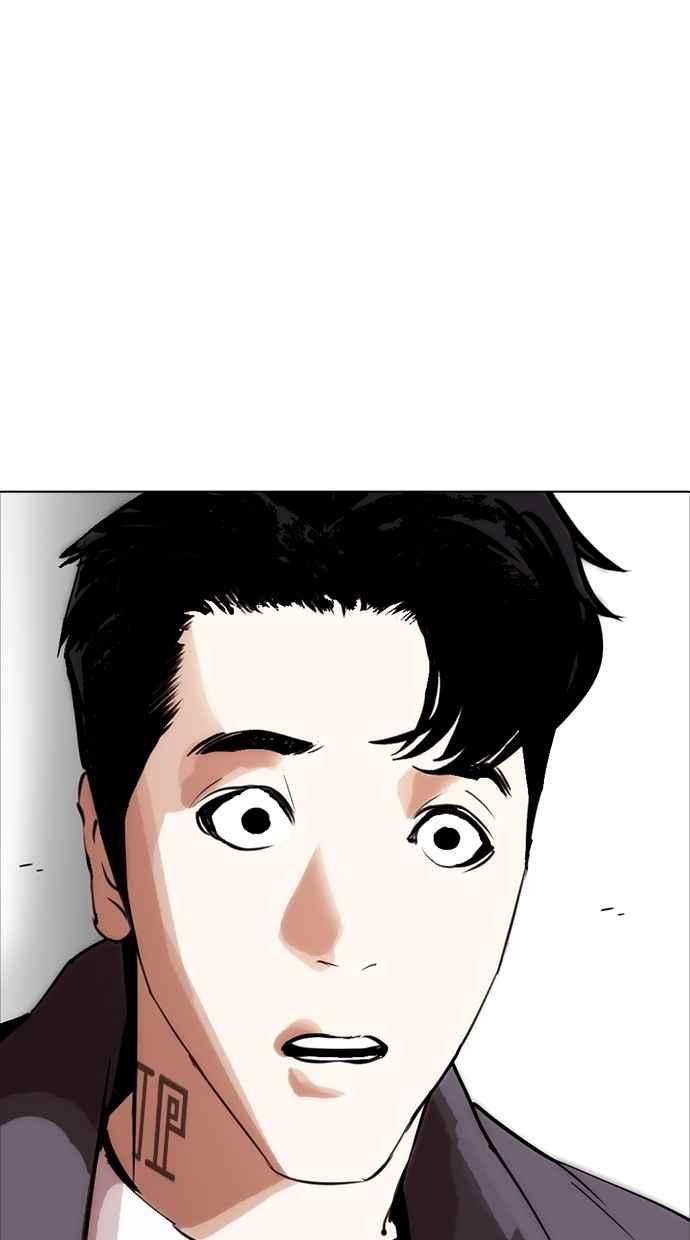 看脸时代 [第279话] 人皮客栈 [10] 第139页