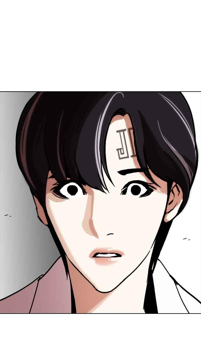 看脸时代 [第279话] 人皮客栈 [10] 第138页