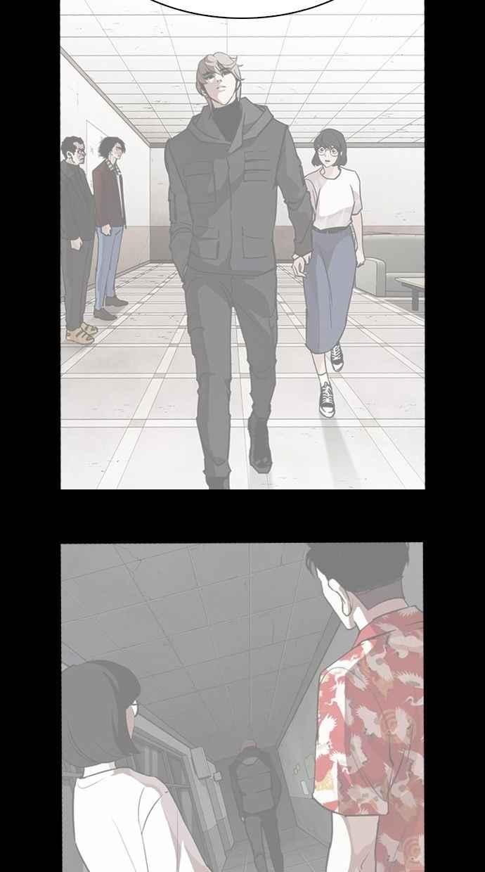 看脸时代 [第280话] 人皮客栈 [11] 第80页